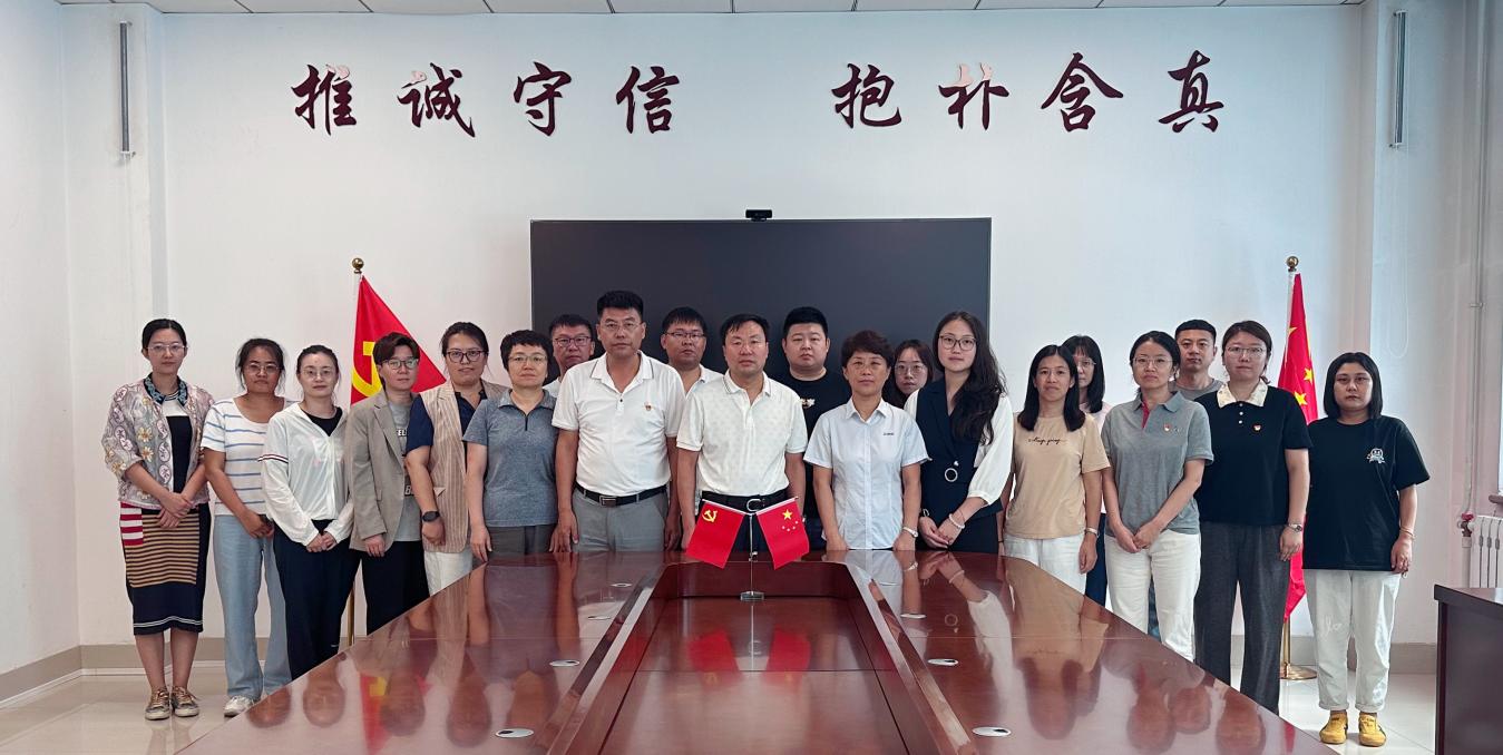 中共动物用生物制品国家工程研究中心支部委员会组织观看抗战胜利80周年纪念大会