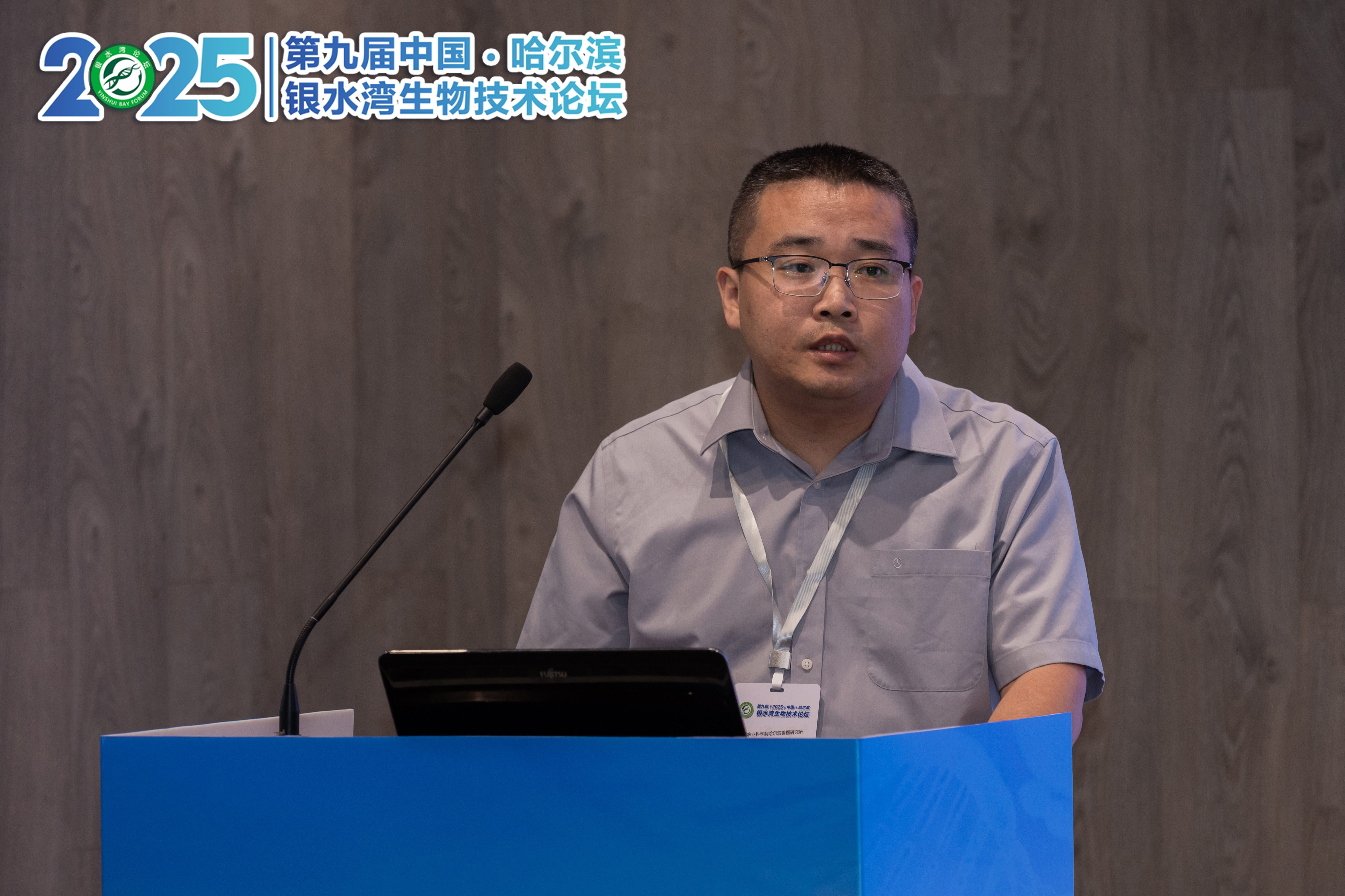 银水湾论坛会议笔记|张洪亮：我国PRRSV的流行趋势与抗原检测试剂盒研制及应用