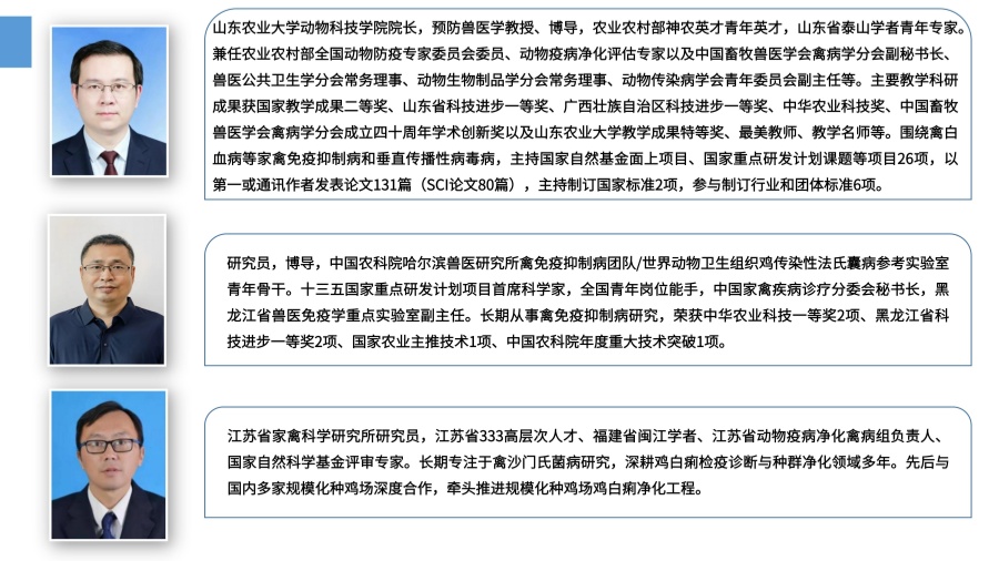 1785291450206552.jpg 演示文稿-_02_副本1.jpg