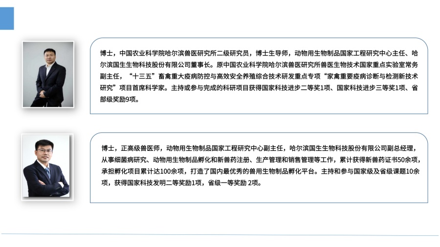 1785291552112140.jpg 演示文稿-_03_副本1.jpg
