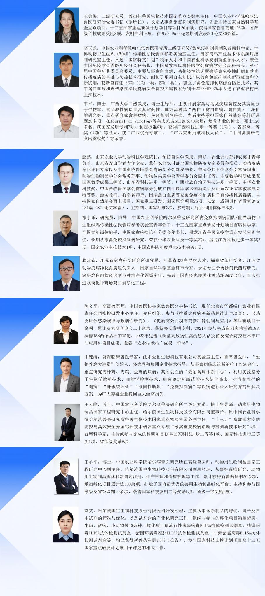 1786091637113625.jpg 新建 PPTX 演示文稿_00(1)(1).jpg